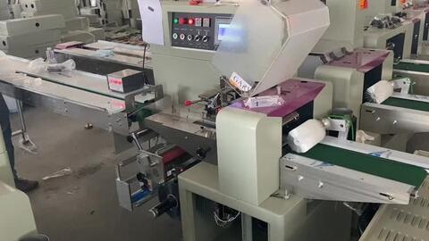 娃娃菜廣東菜心自動(dòng)套袋機(jī) 香芹菜2 3根自動(dòng)打包機(jī) 大蔥小蔥包裝機(jī)械